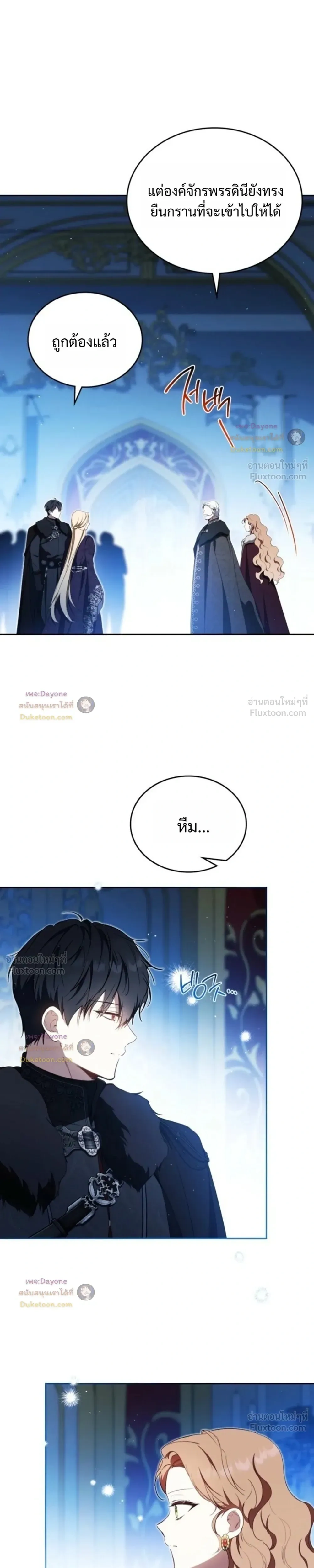 หน้าที่ 25