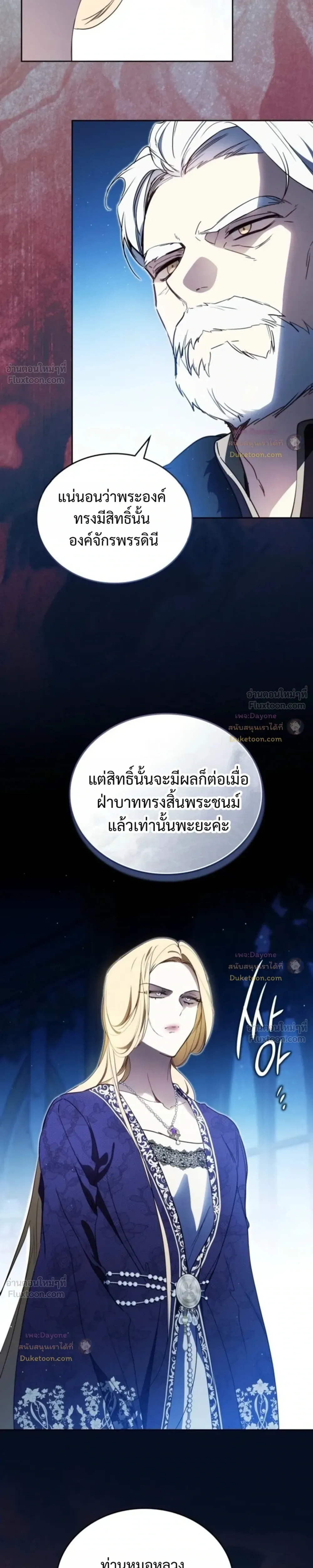 หน้าที่ 27