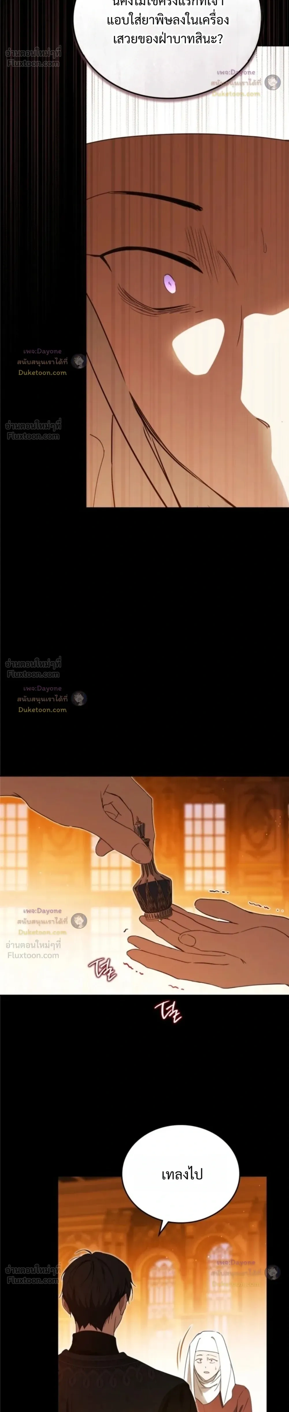 หน้าที่ 32