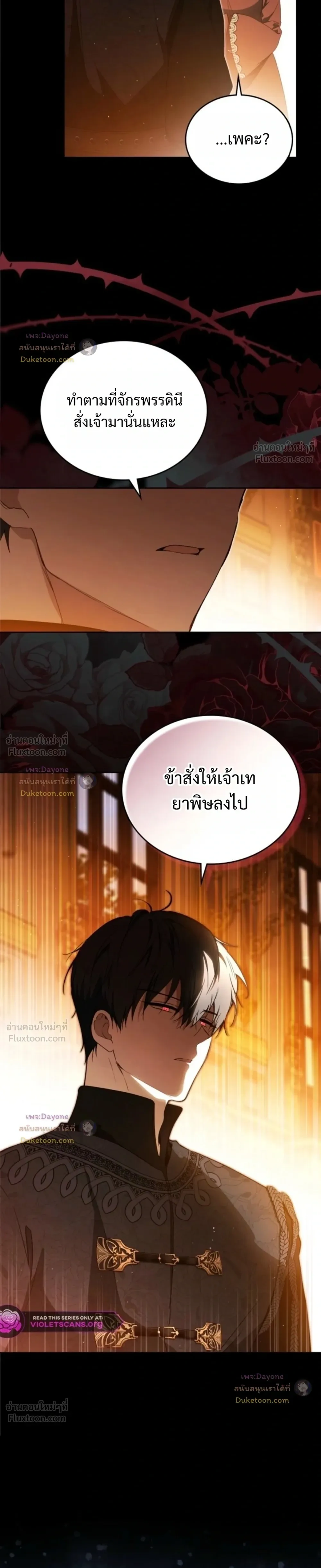 หน้าที่ 33
