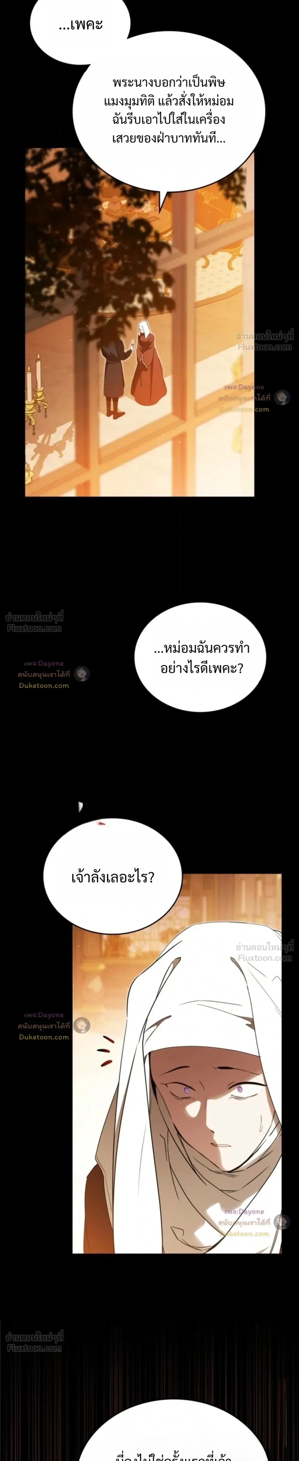 หน้าที่ 31