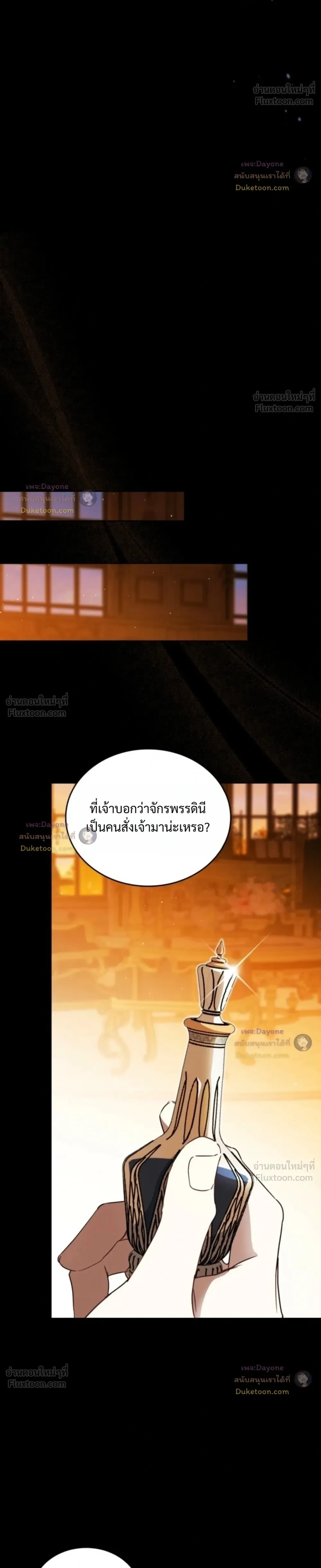 หน้าที่ 30