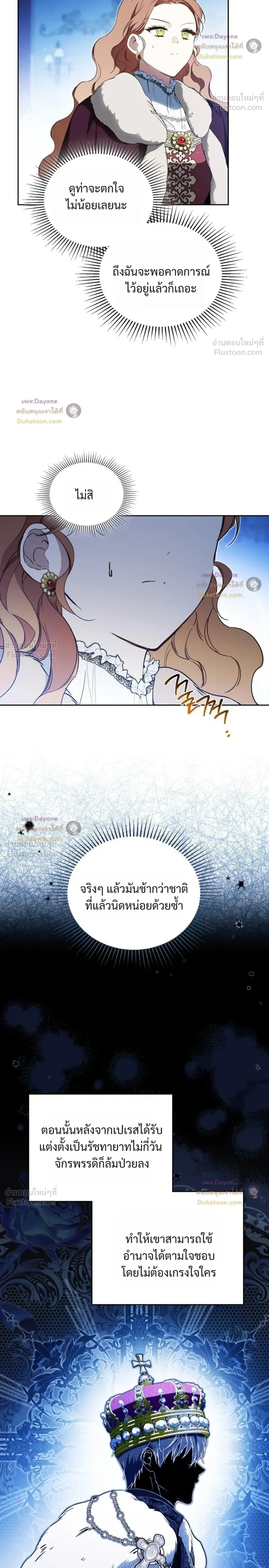 หน้าที่ 10