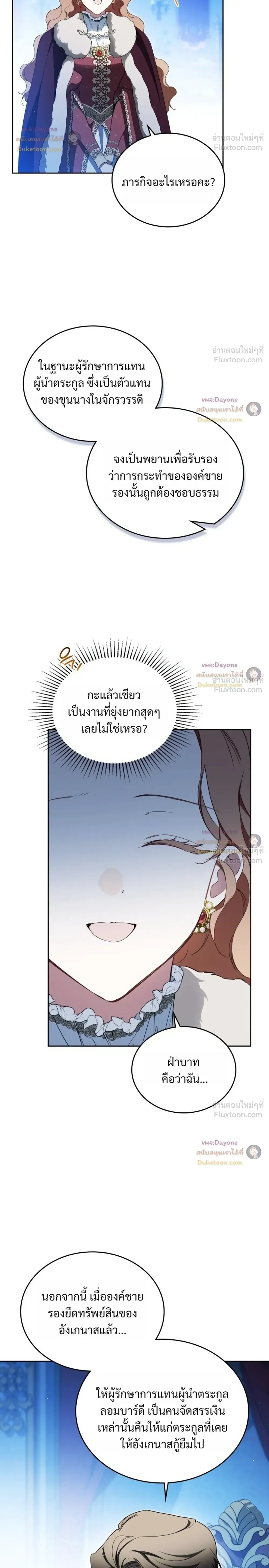 หน้าที่ 16