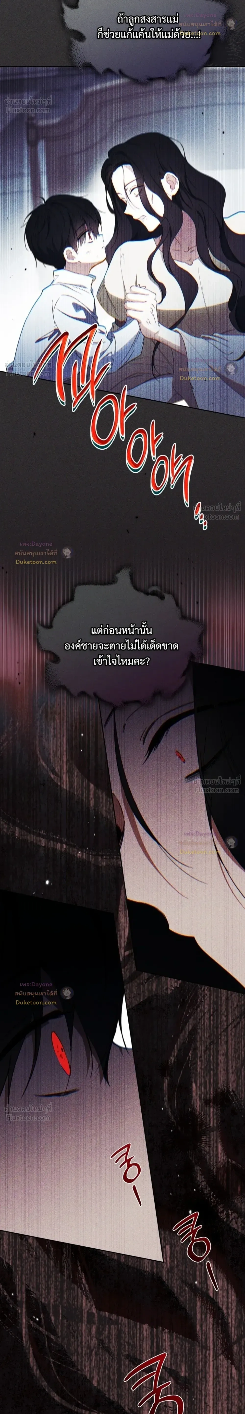 หน้าที่ 38