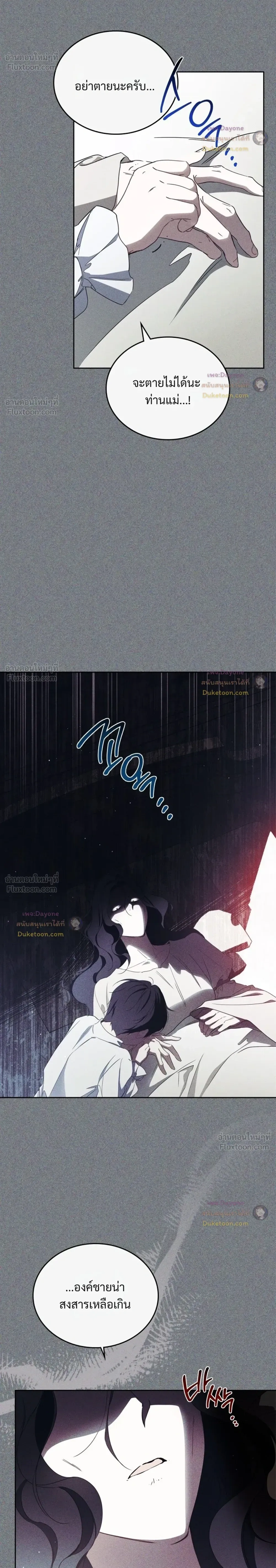 หน้าที่ 36