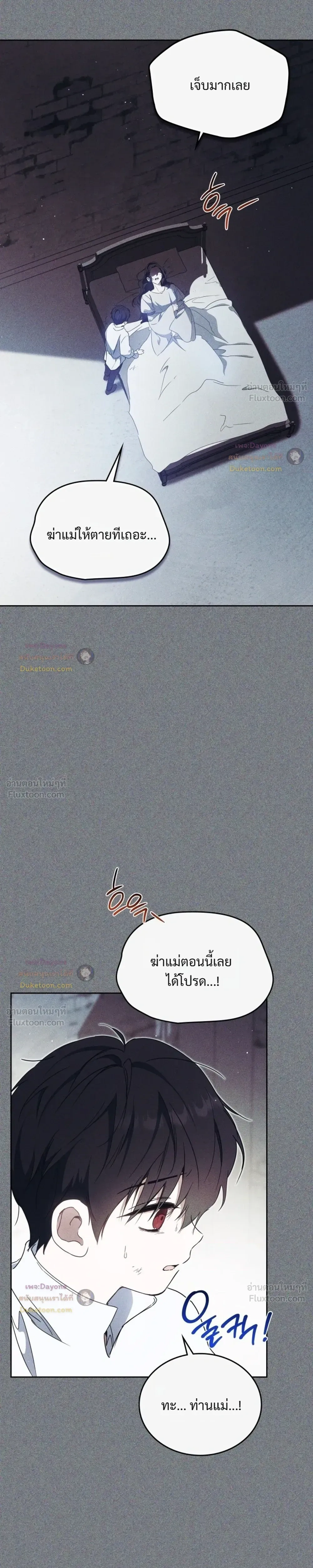 หน้าที่ 35