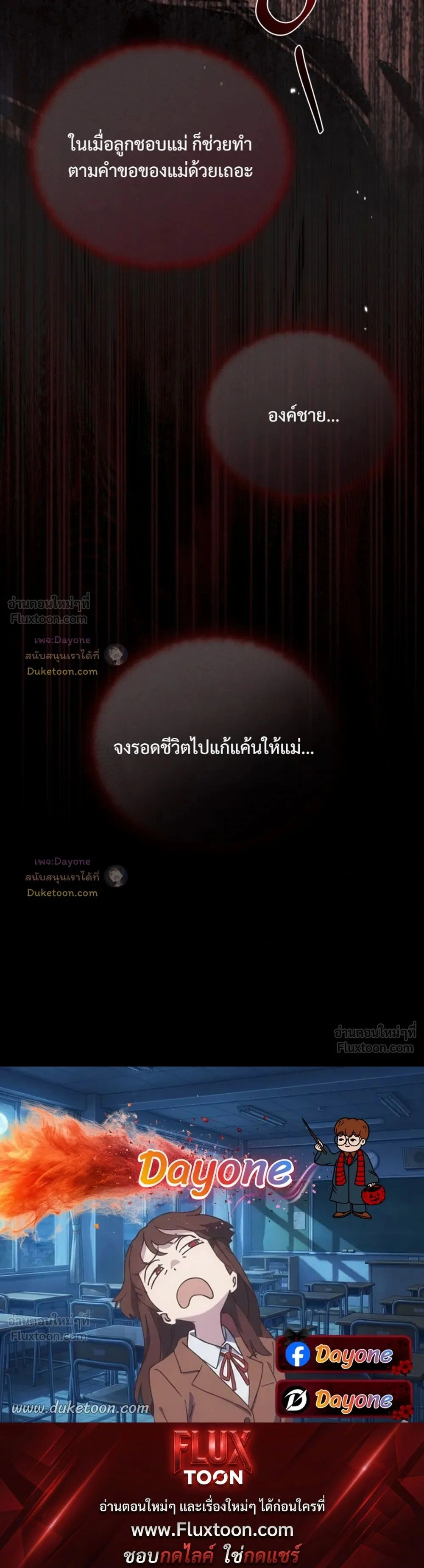 หน้าที่ 39