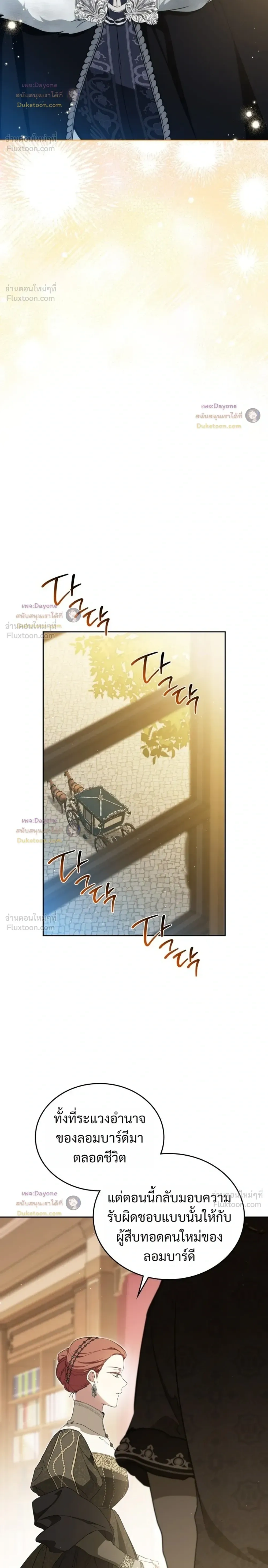 หน้าที่ 34