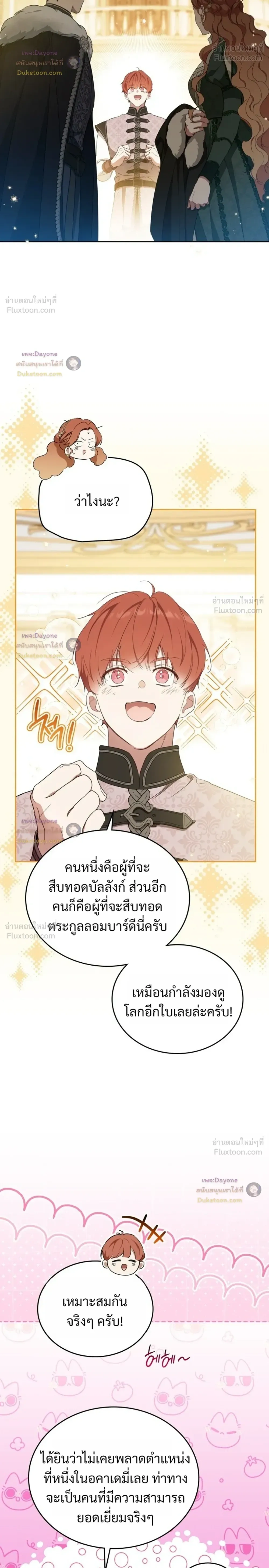 หน้าที่ 32