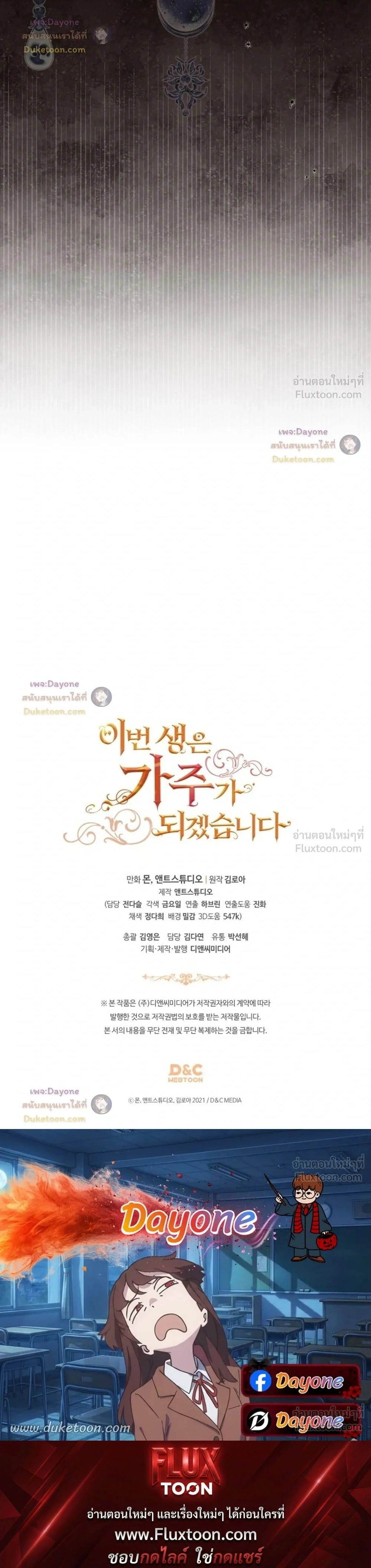 หน้าที่ 36