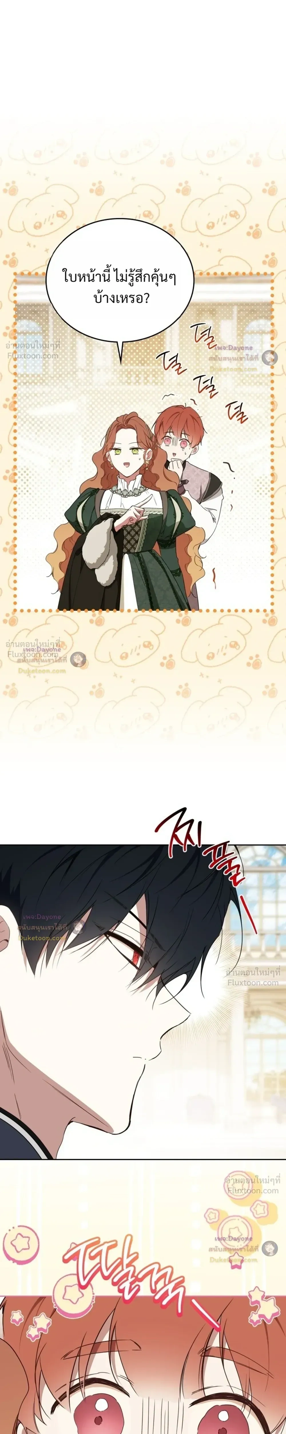 หน้าที่ 27