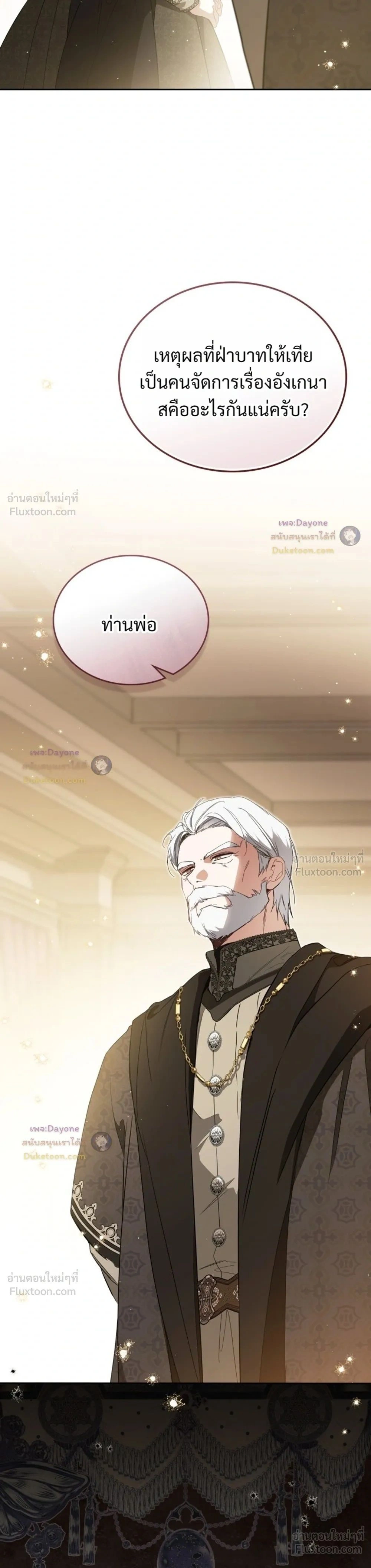 หน้าที่ 35