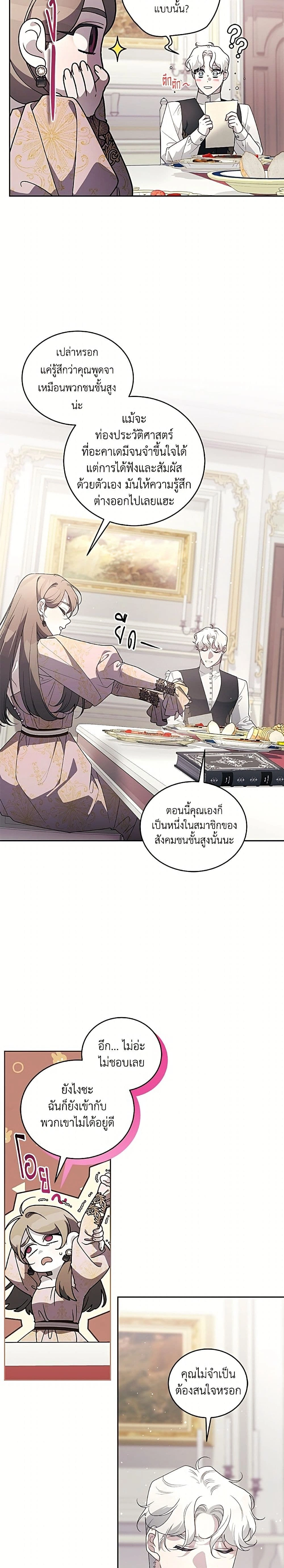 หน้าที่ 20