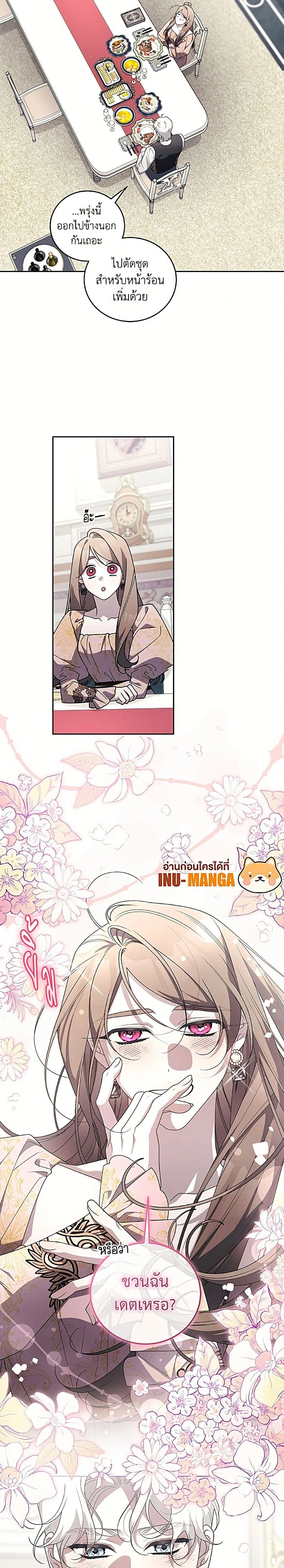 หน้าที่ 24