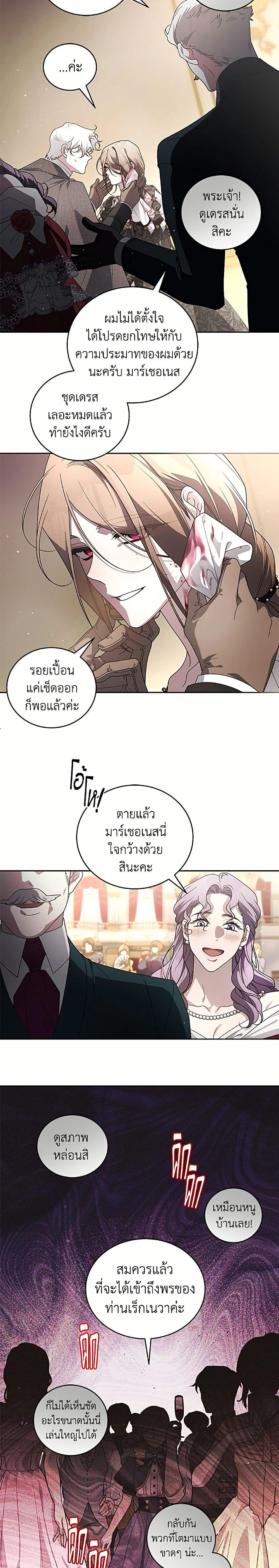 หน้าที่ 19