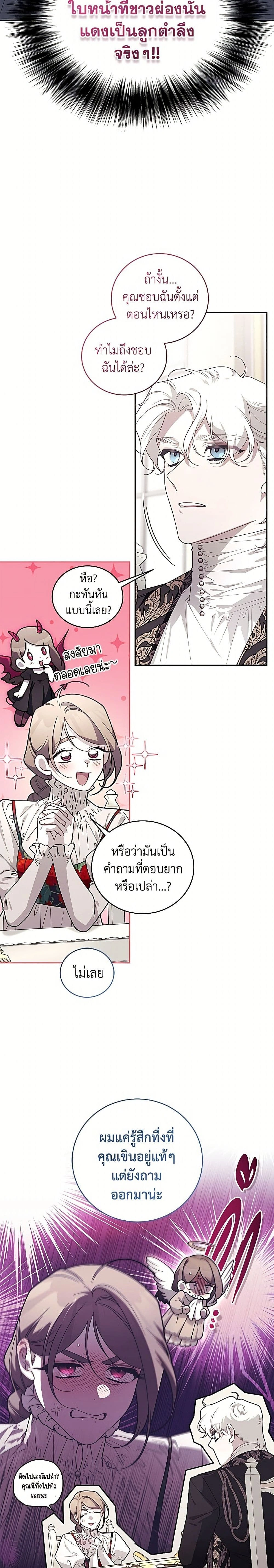 หน้าที่ 12