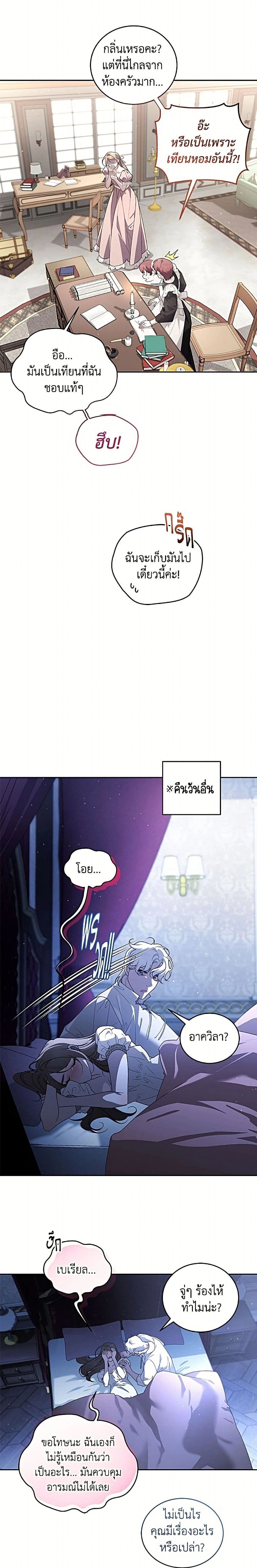 หน้าที่ 19
