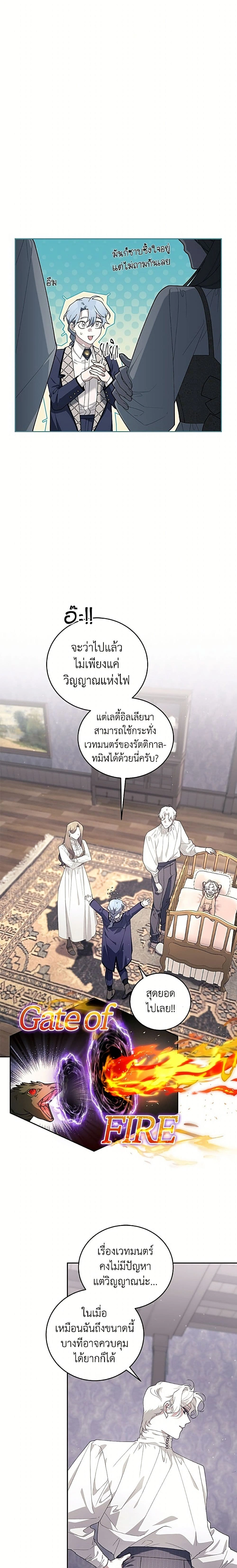 หน้าที่ 17