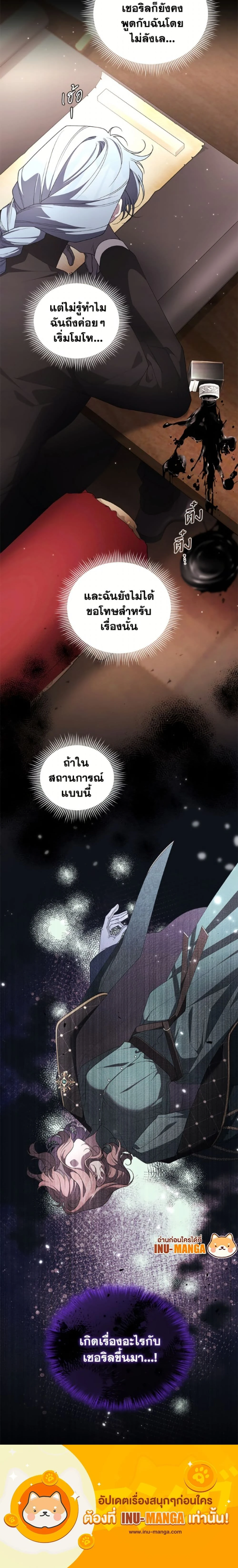 หน้าที่ 25