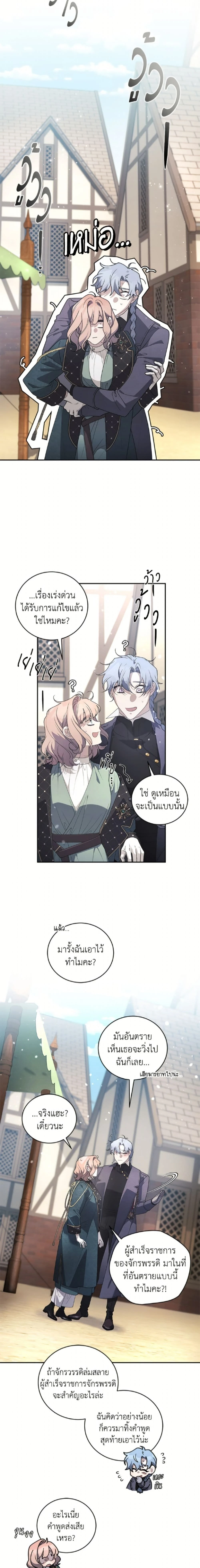 หน้าที่ 21