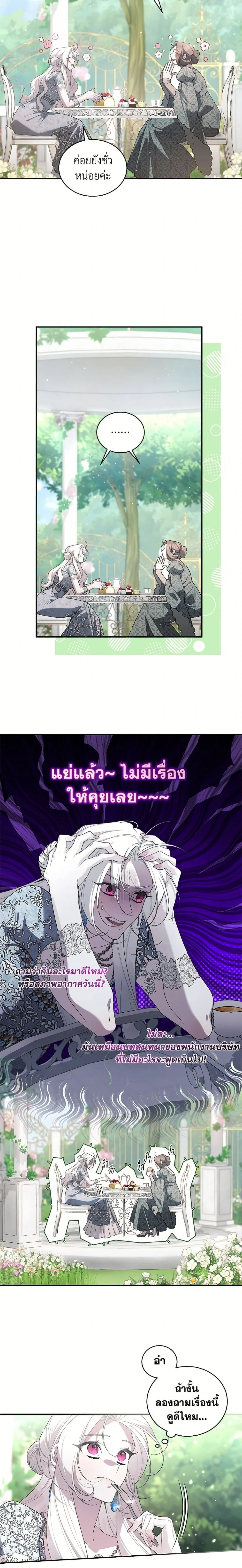 หน้าที่ 19