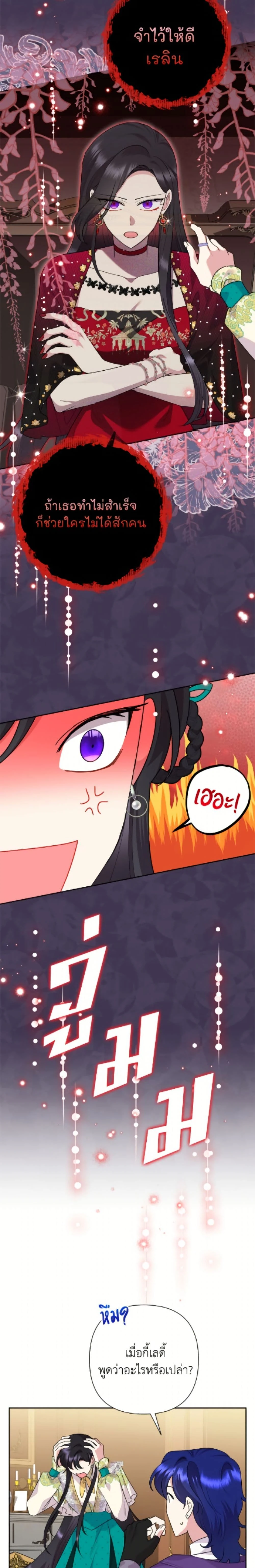 หน้าที่ 24