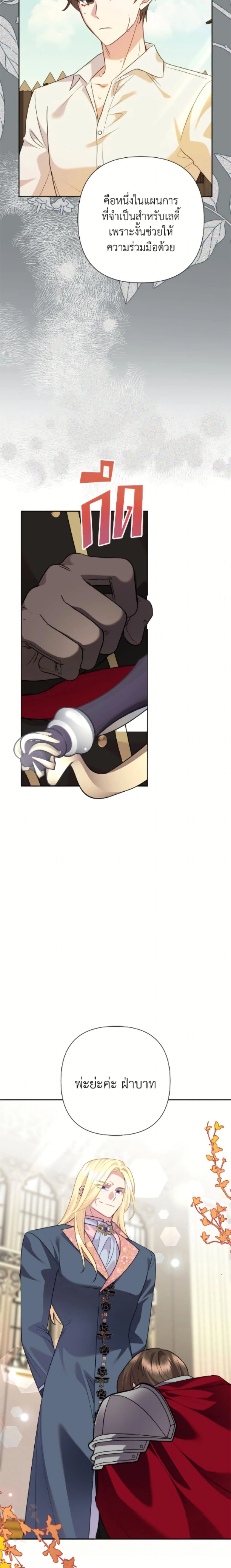 หน้าที่ 24