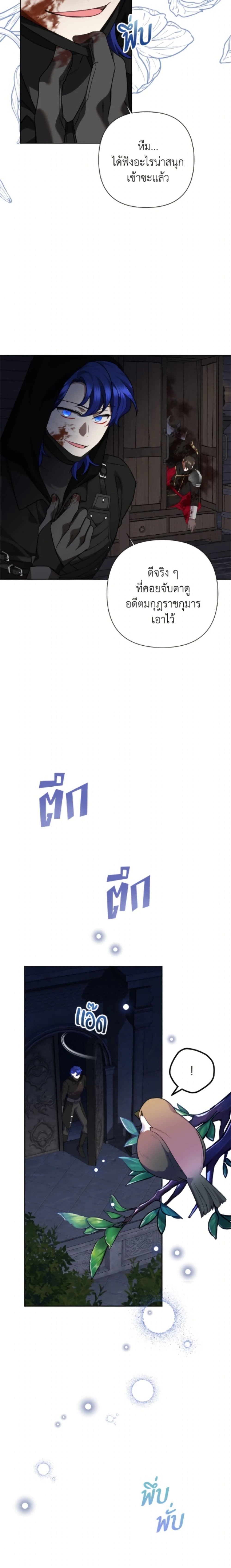 หน้าที่ 15