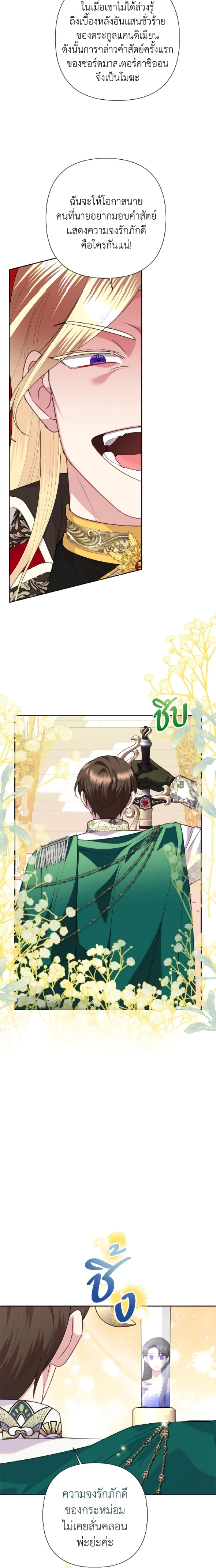 หน้าที่ 21