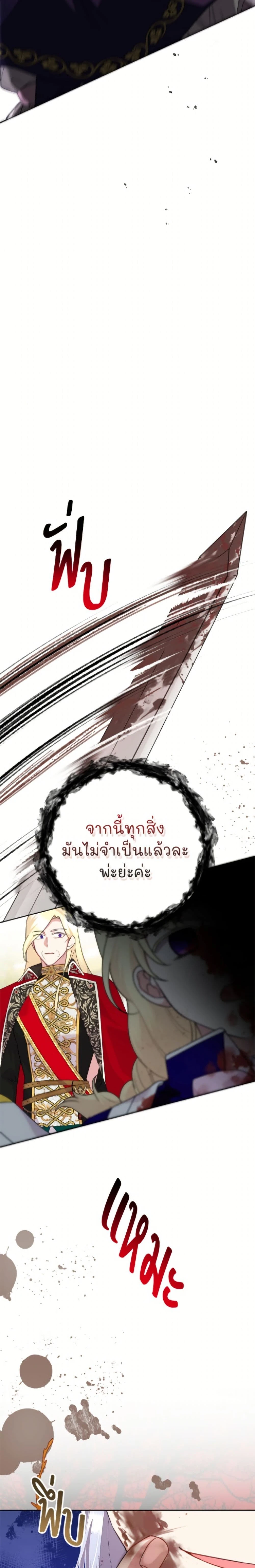 หน้าที่ 24