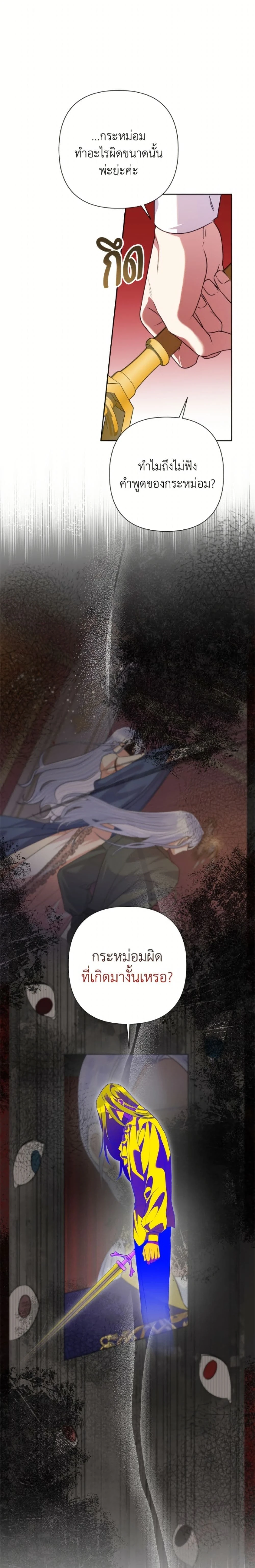 หน้าที่ 19