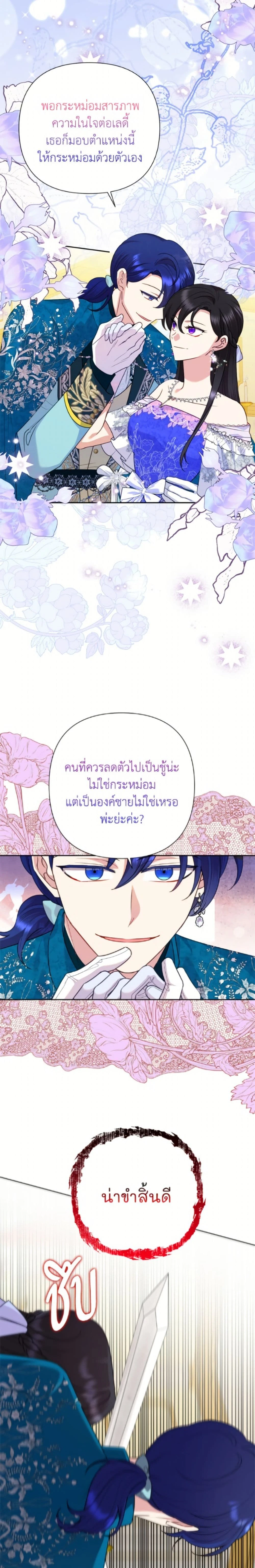 หน้าที่ 10