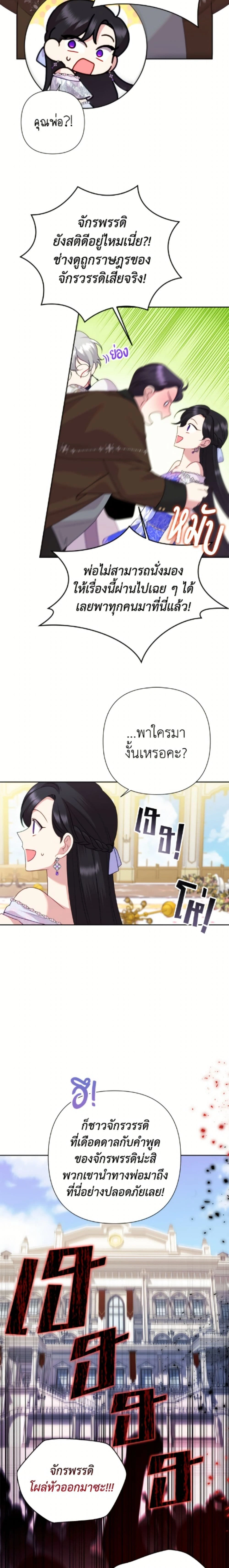 หน้าที่ 3