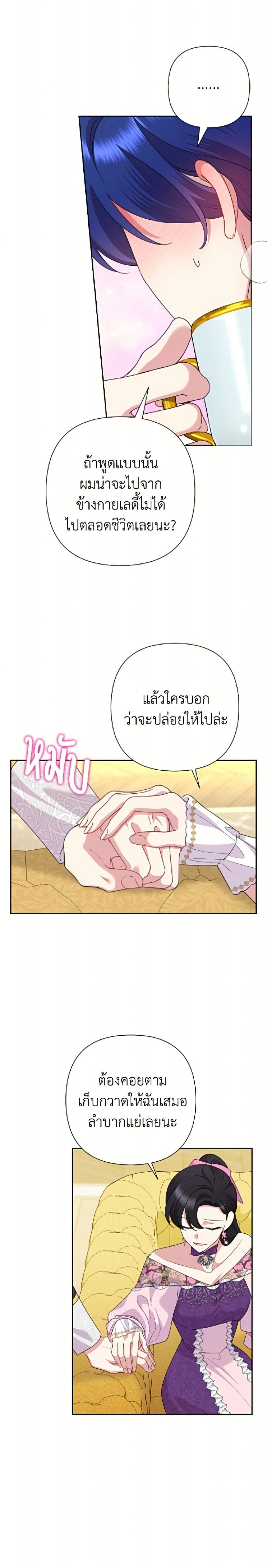 หน้าที่ 21
