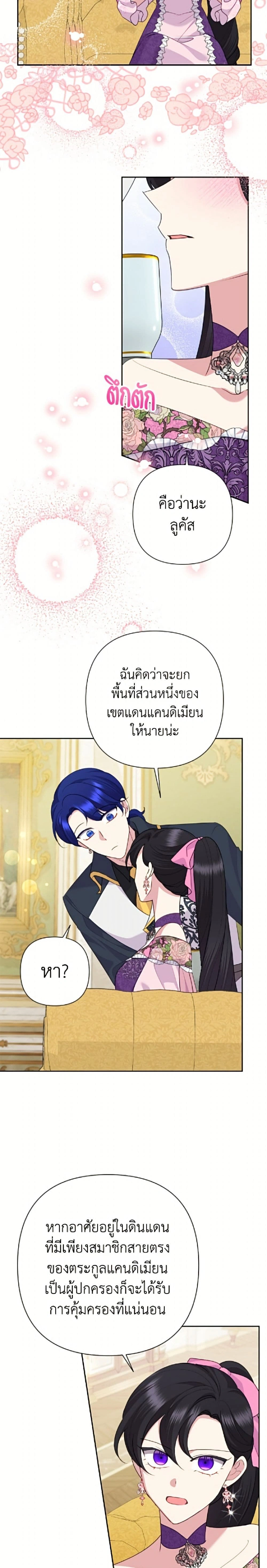 หน้าที่ 18