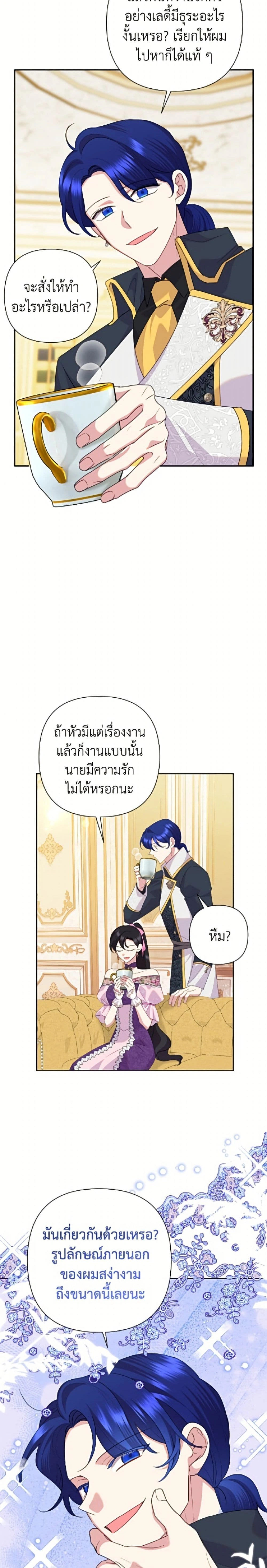 หน้าที่ 16