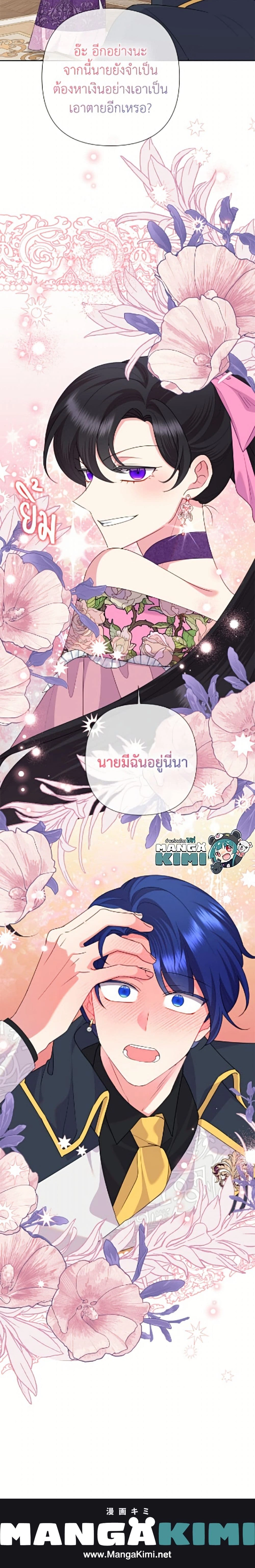 หน้าที่ 25