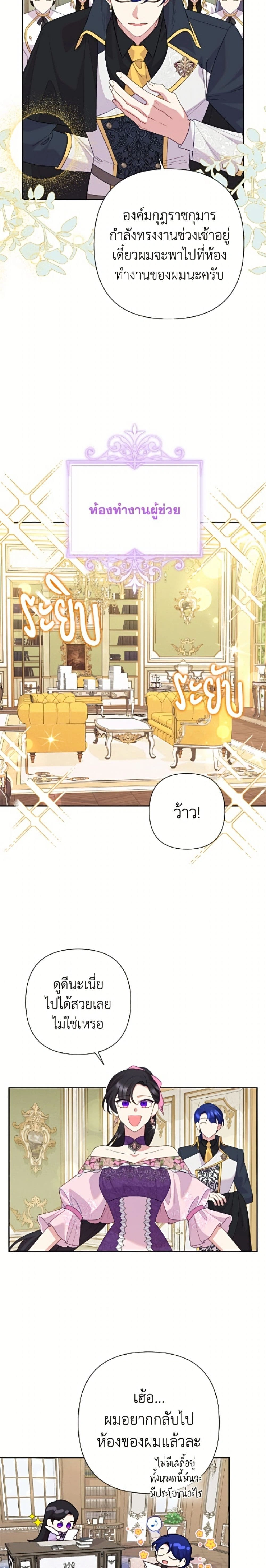 หน้าที่ 13
