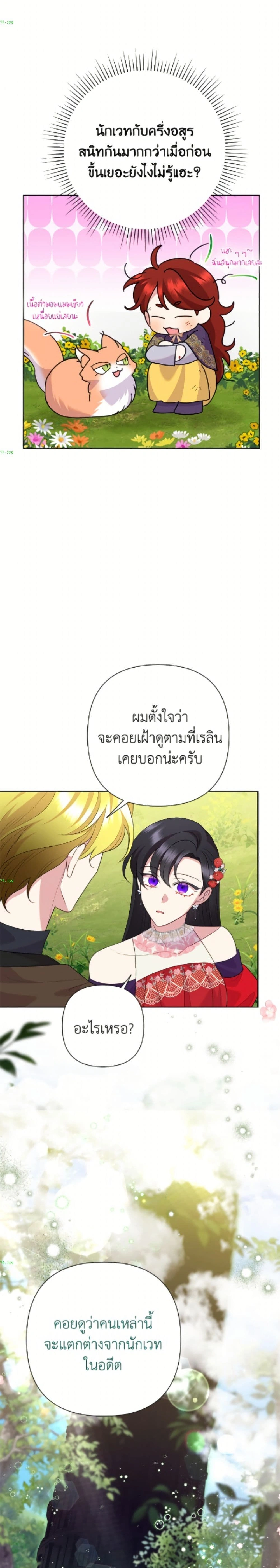 หน้าที่ 19