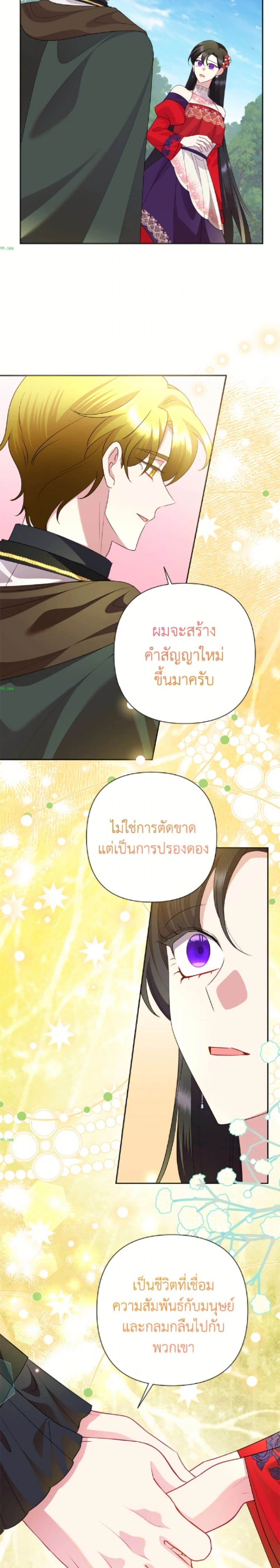 หน้าที่ 15