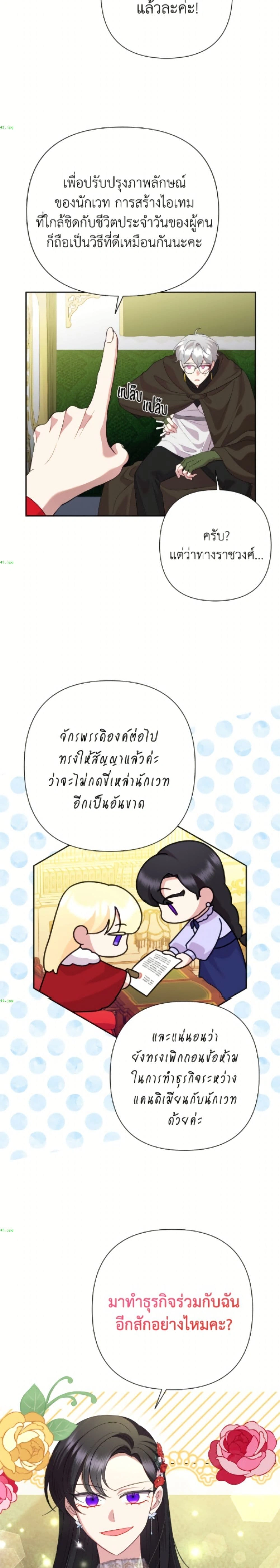 หน้าที่ 11