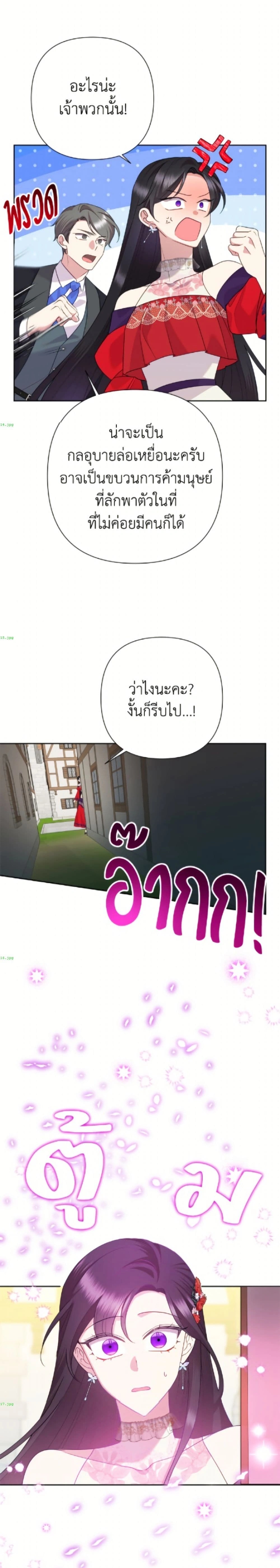 หน้าที่ 4