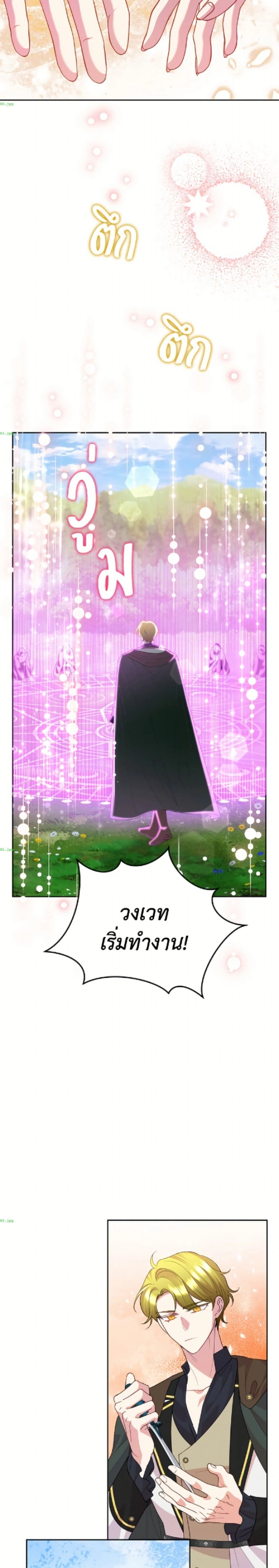 หน้าที่ 21