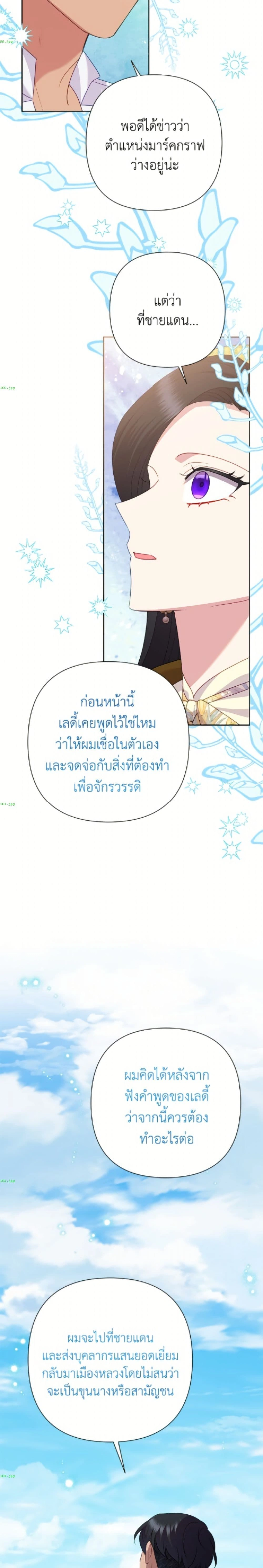 หน้าที่ 23