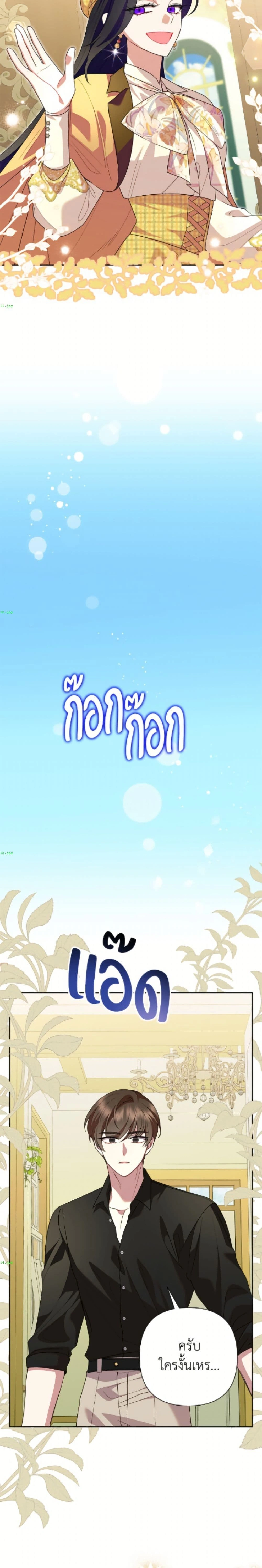 หน้าที่ 3