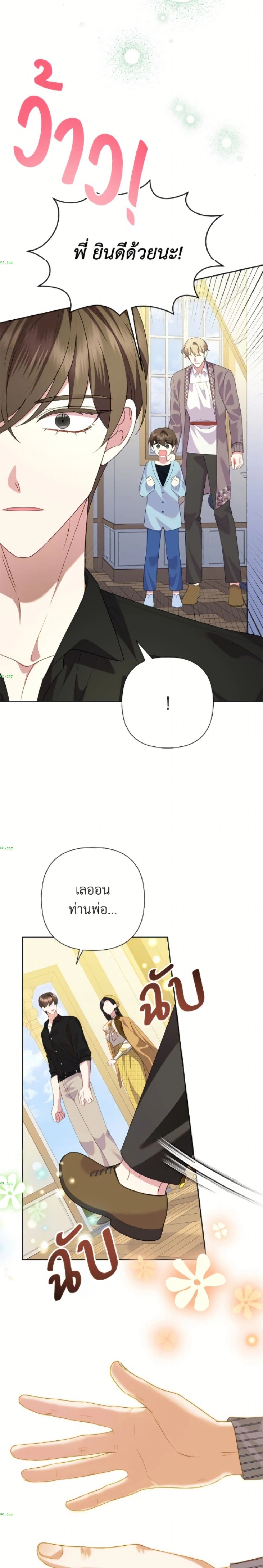หน้าที่ 20