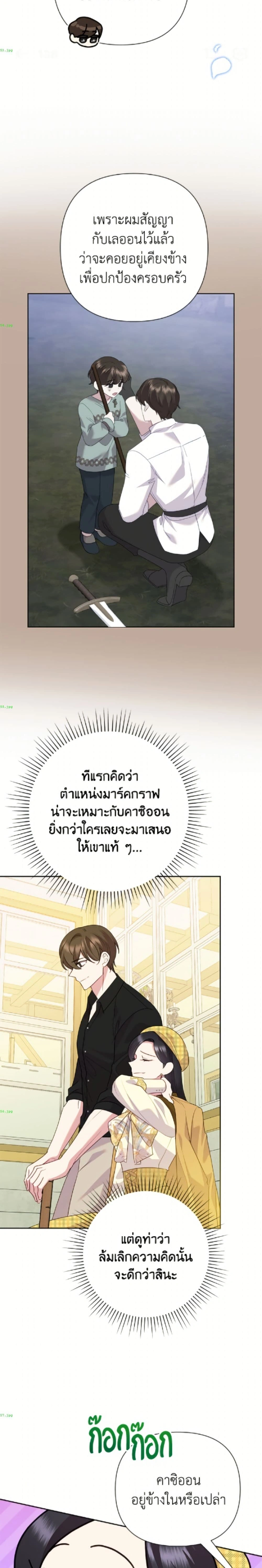หน้าที่ 13