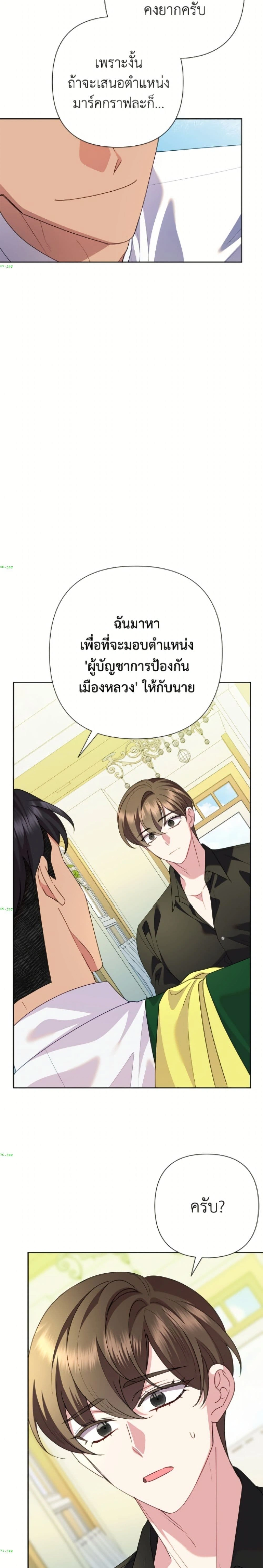 หน้าที่ 16