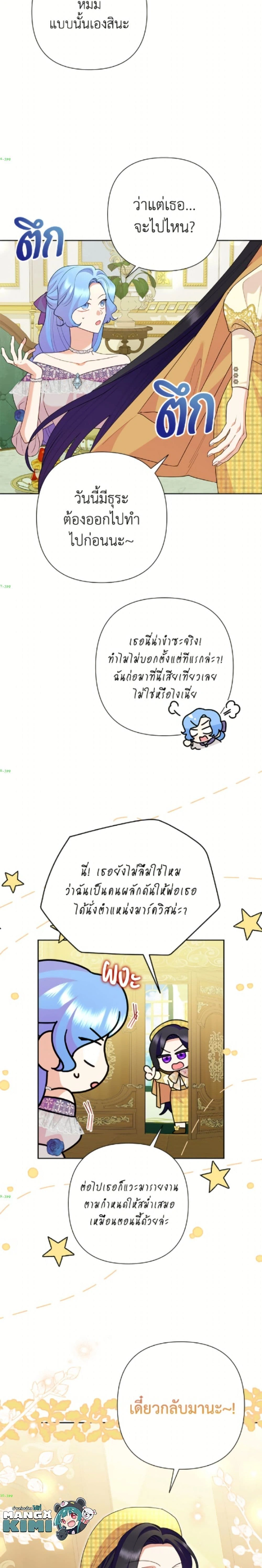 หน้าที่ 2